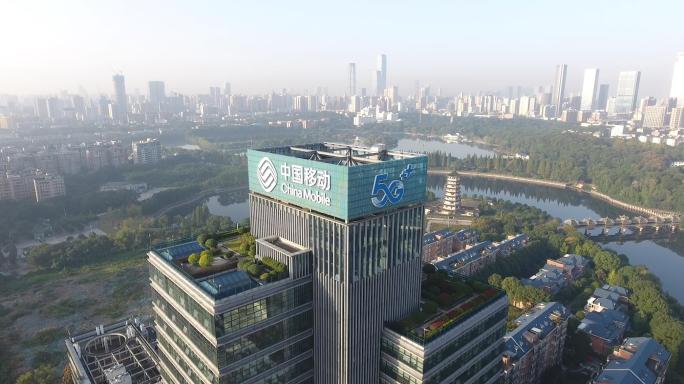 5G中国移动大楼航拍湖南公司