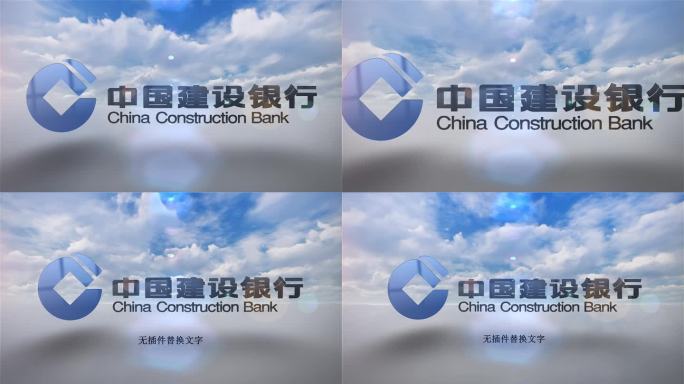 飞翔logo展示企业宣传蓝天白云无插件
