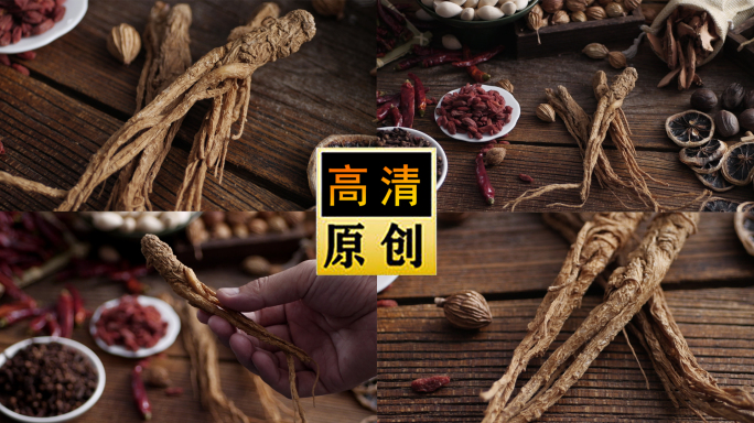 中药-中医药文化-中药材创意拍摄-卤料4