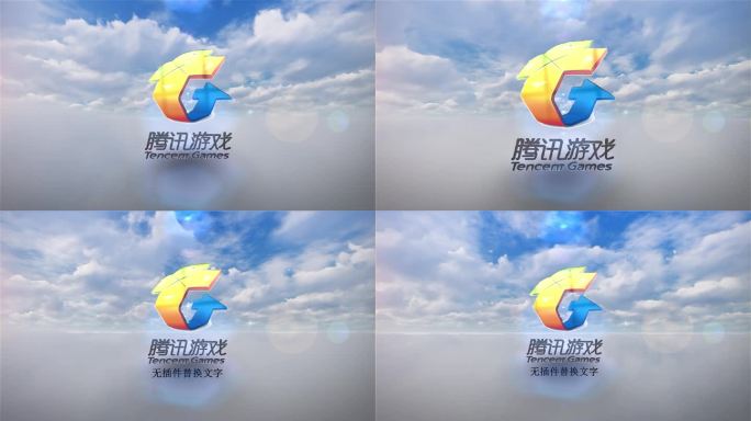 飞翔logo展示企业宣传蓝天白云无插件