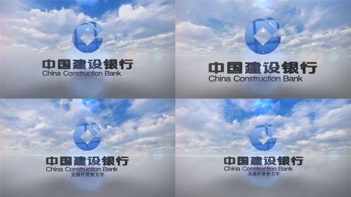 飞翔logo展示企业宣传蓝天白云无插件