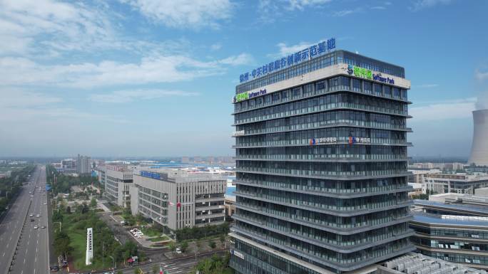 沛县经济开发区 中关村软件园 现代化建筑