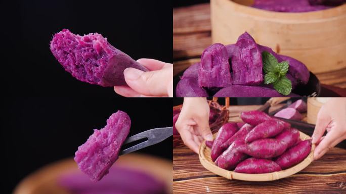 山东小紫薯