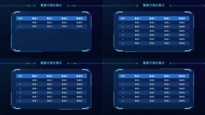 数据化列表字幕结构