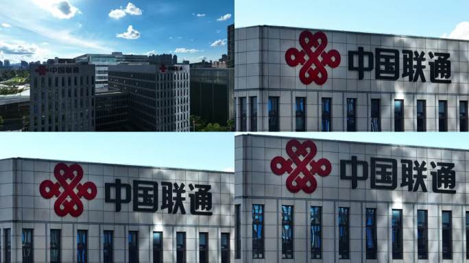 中国联通大楼航拍logo标志