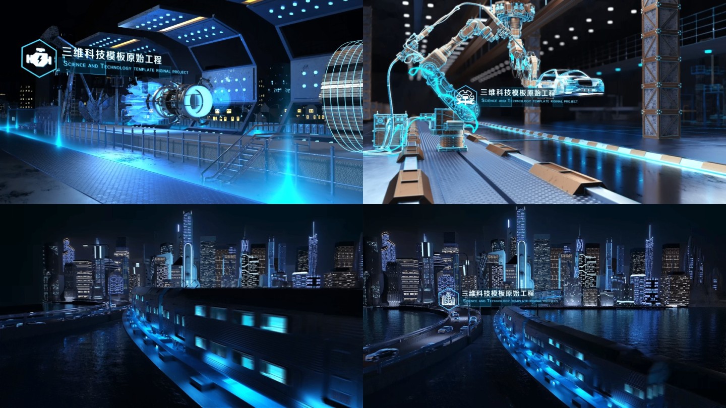 三维科技大数据智慧城市AE+C4D工程