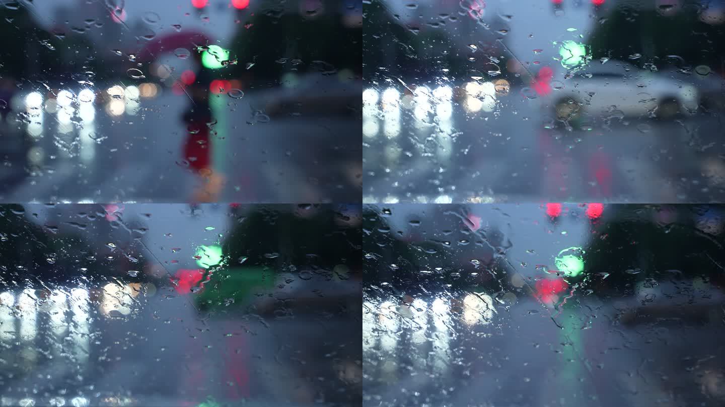 雨天开车