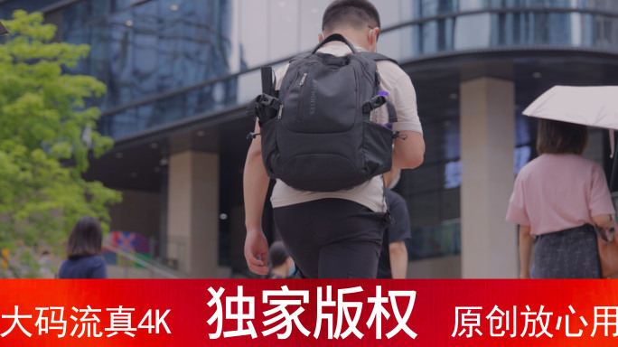 疫情深圳科技园的天选打工人_4K升格