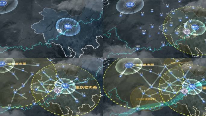 重庆能源职业学院在成渝都市圈地理优势动画