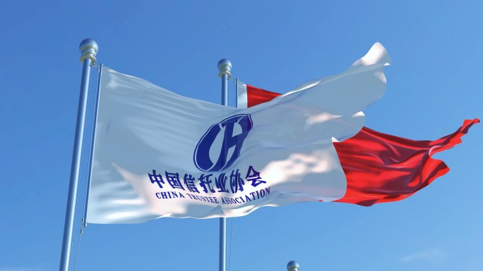 中国信托业协会旗帜