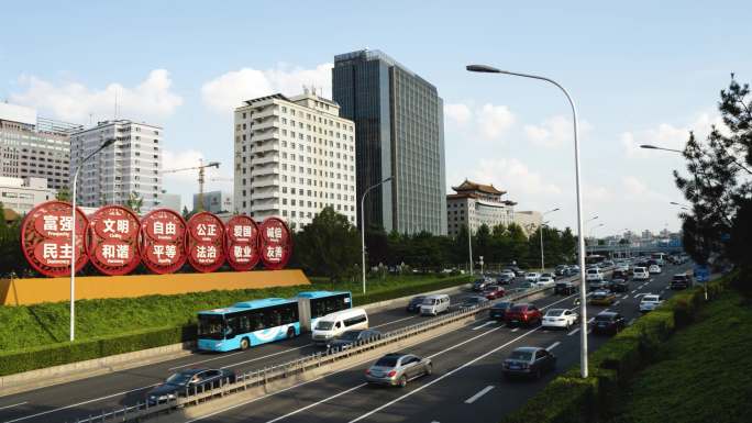 社会主义核心价值观