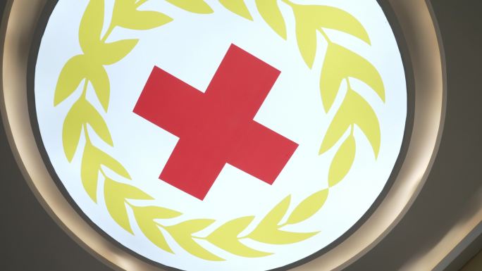 红十字会 标志 灯 口号 公益