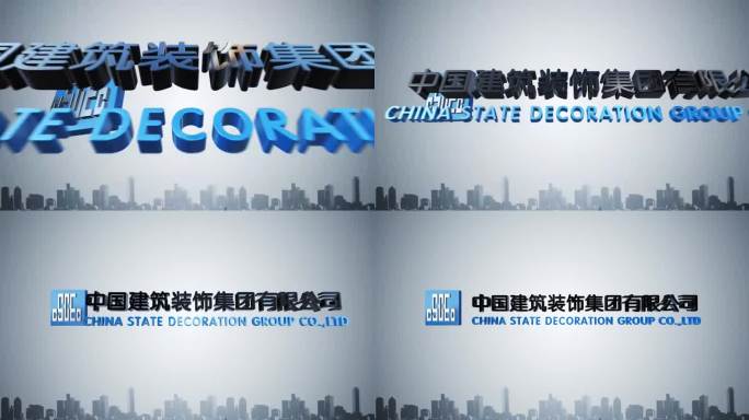 震撼大气企业宣传片片头