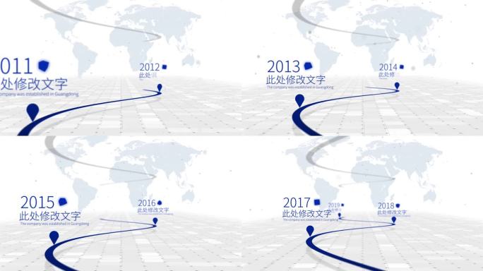 科技简约白色时间线