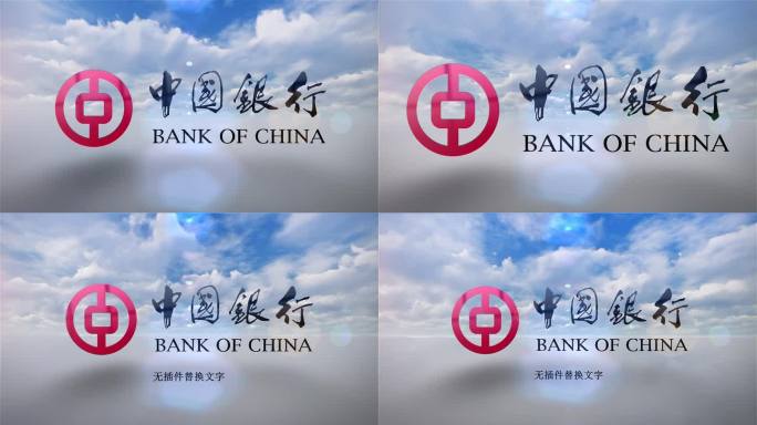 飞翔logo展示企业宣传蓝天白云无插件