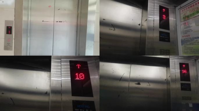 实拍小区电梯刷卡开关门坐到16楼