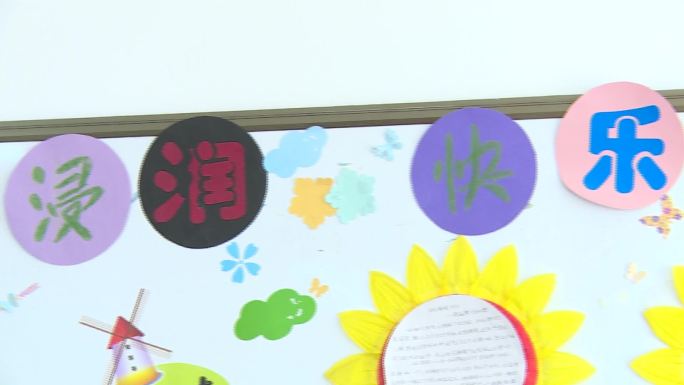 教室涂鸦手工板报墙