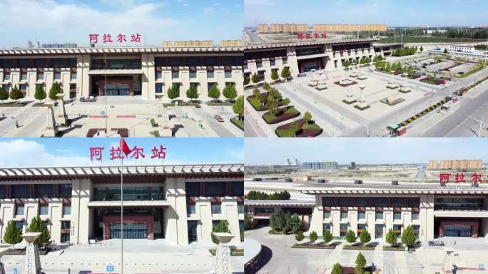 航拍新疆建设兵团第一师阿拉尔市火车站