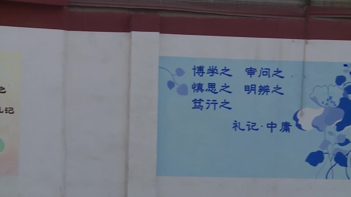 校园环境国学教育