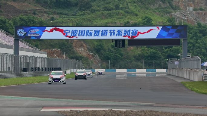 宁波国际赛道赛车场赛车