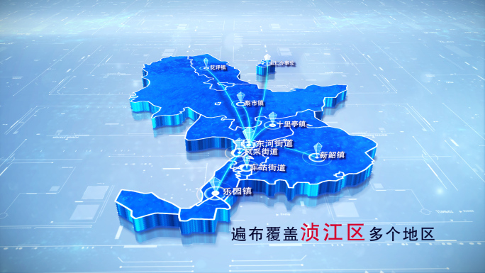 【浈江地图】两款蓝白浈江区地图