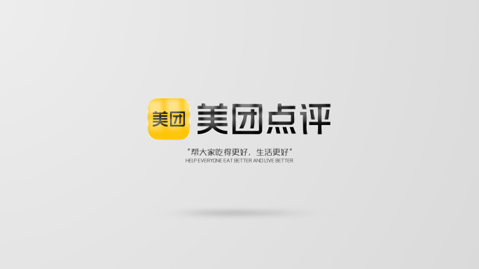 简洁干净logo动画展示