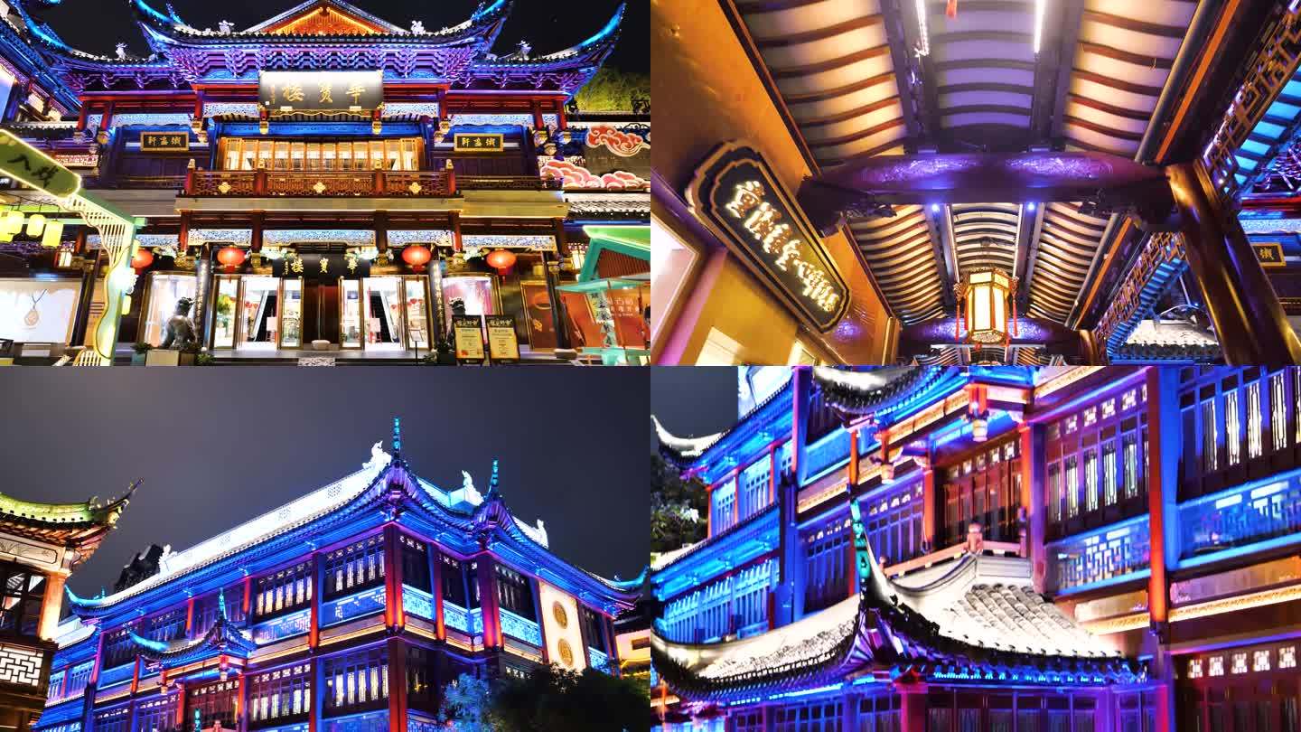 上海城隍庙豫园夜景中式建筑古镇夜景
