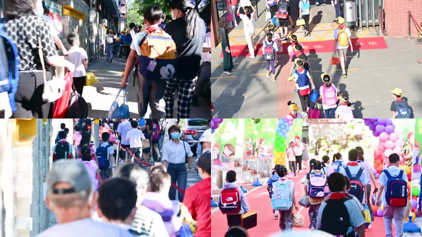 疫情后北京的小学开学啦家长送孩子们上学
