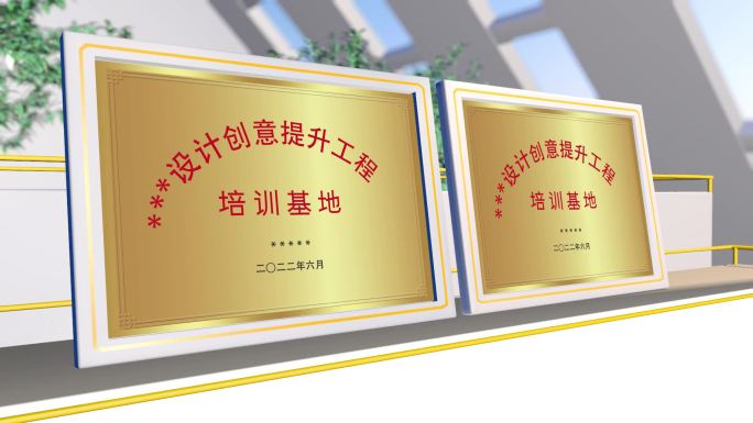 高端证书包装简洁大气荣誉证书AE模板