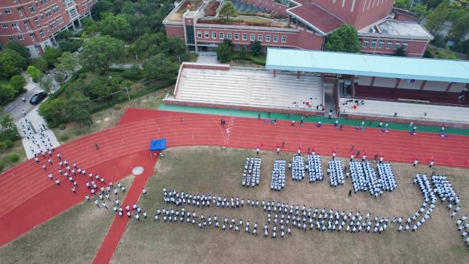 台州温岭中学军训航拍2