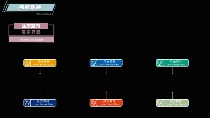 艺城素材00150_左上角出字 标注