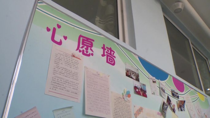 小学心理健康教育实验室