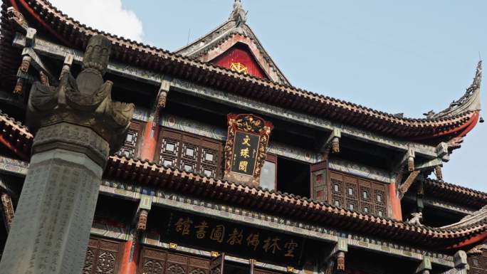 文殊院文殊阁古建筑