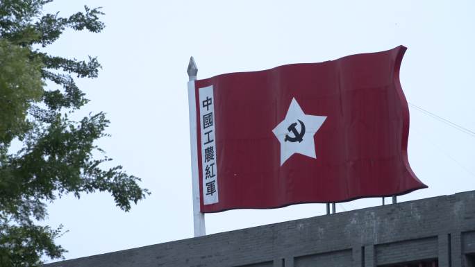中国工农红军 军旗