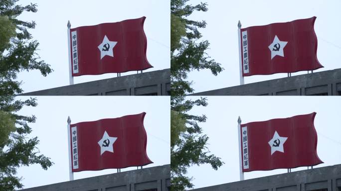 中国工农红军 军旗