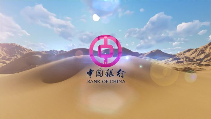 企业logo展示沙漠西北干旱（无插件）