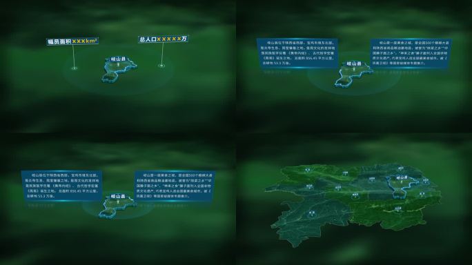 4K大气宝鸡市岐山县地图面积人口信息展示
