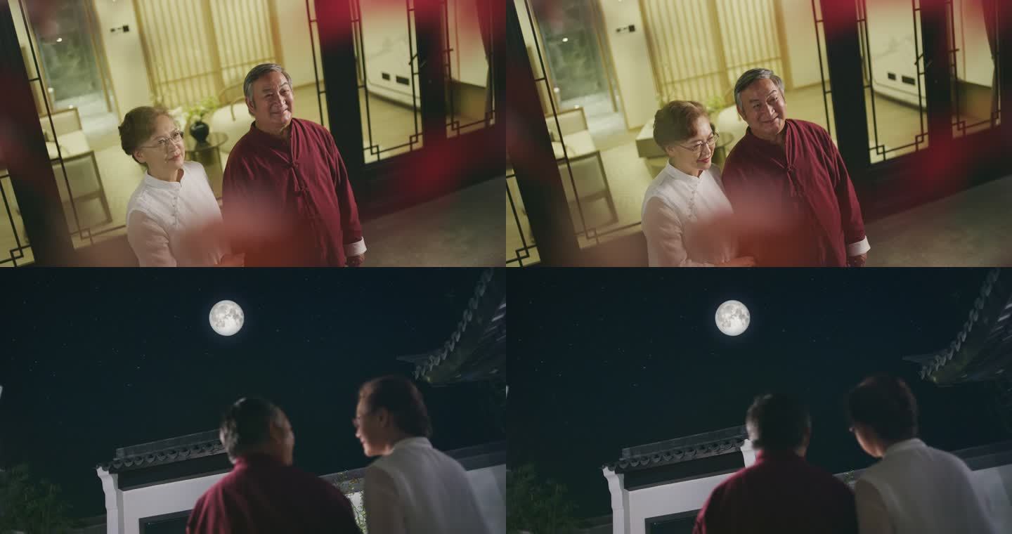 老年夫妻中秋节赏月亮