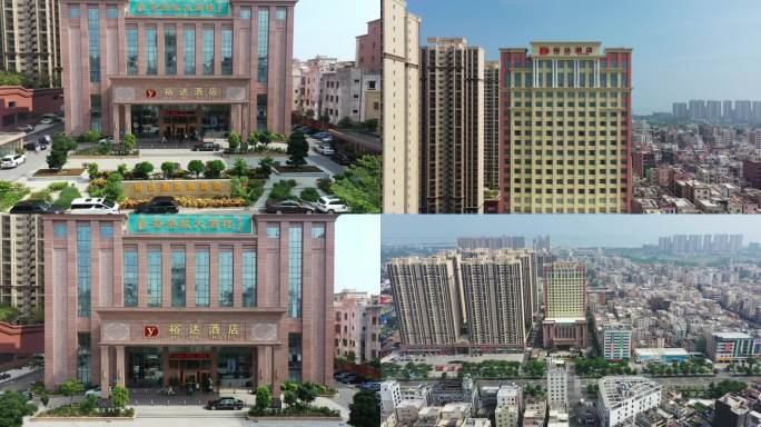 吴川市裕达酒店航拍镜头4k版