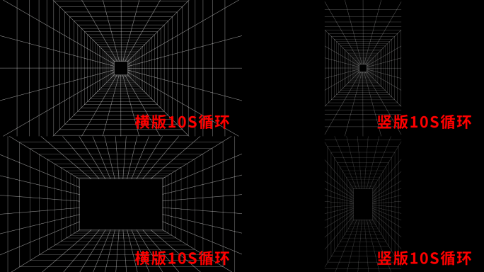 4K 5种常用网格循环 横竖版