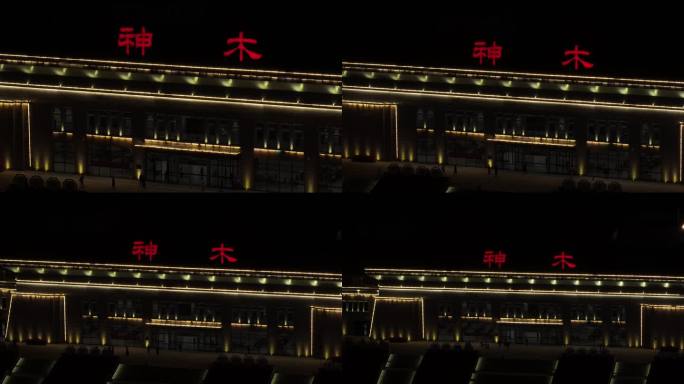 神木高铁站夜景中国速度铁路交通神木宣传片