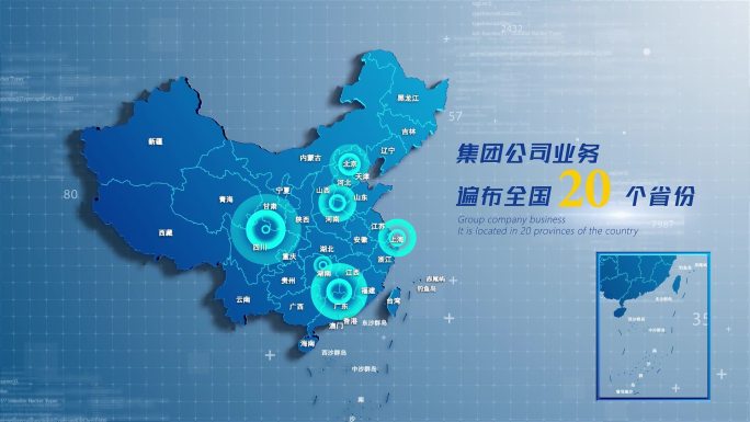 无插件简洁科技中国地图业务遍布全中国