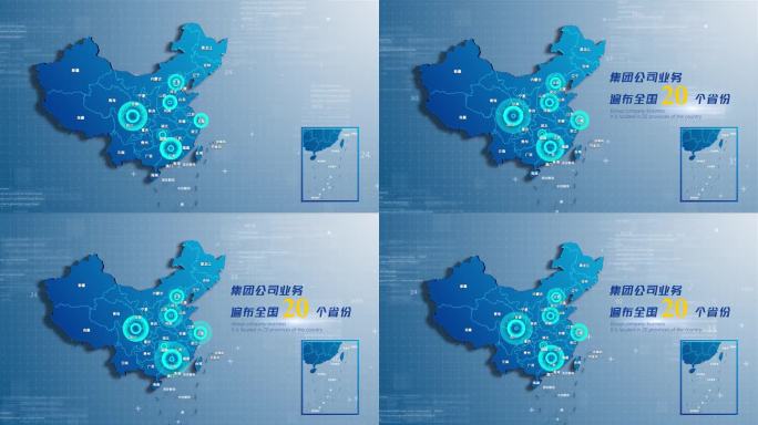 无插件简洁科技中国地图业务遍布全中国