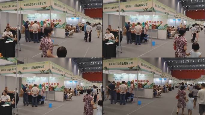 中国茶叶博览会