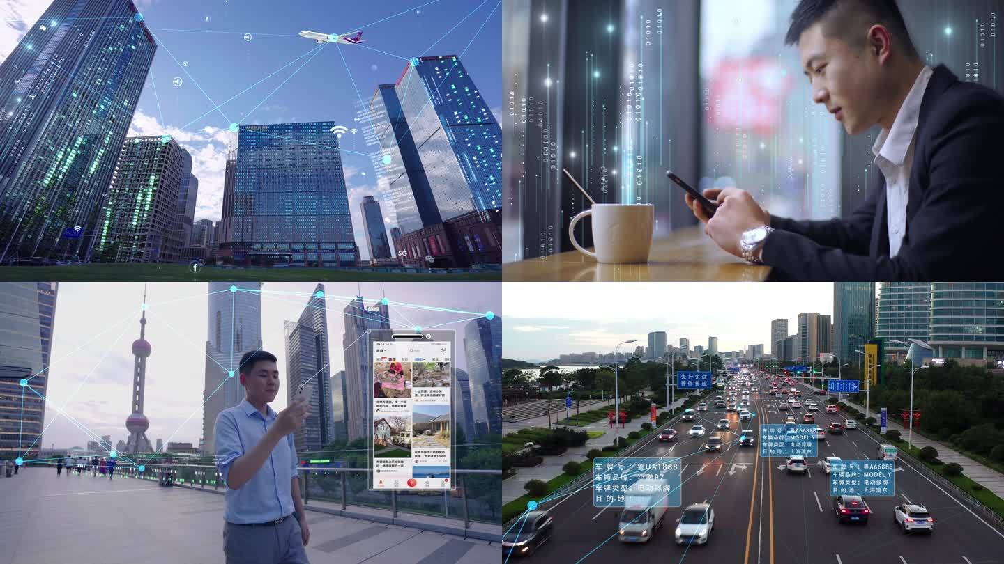 科技城市-智慧城市AE模板-万物互联
