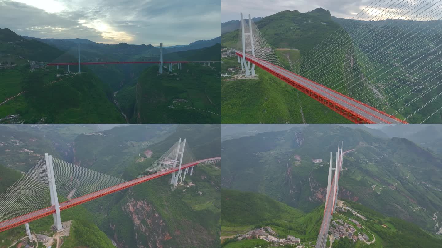 航拍北盘江大桥