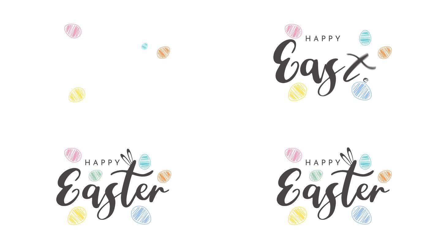 手绘复活节彩蛋的快乐复活节动画。4k动画