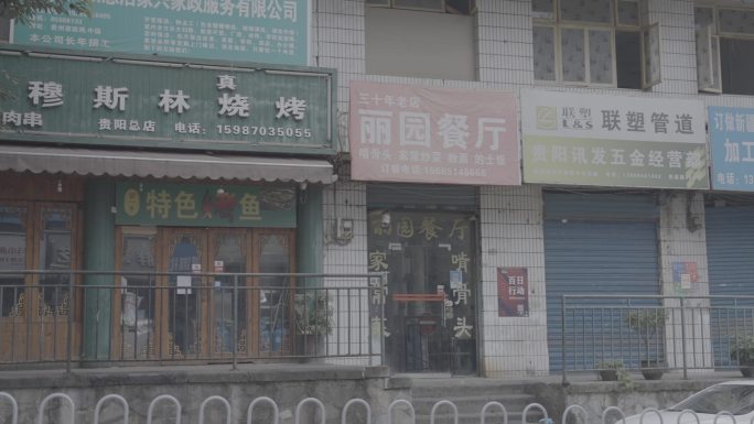 贵阳疫情 门店停业