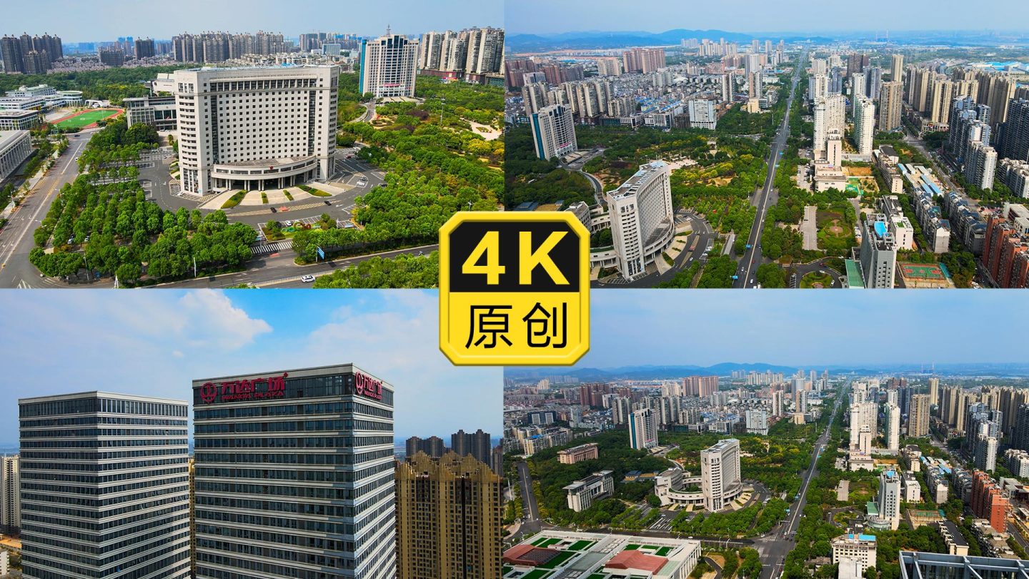 湘潭市地标万达广场人民政府