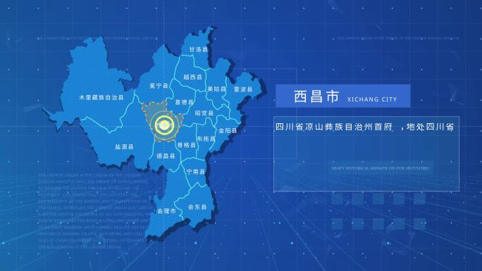 蓝色大气科技感区位地图